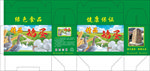 精品鹅蛋包装盒