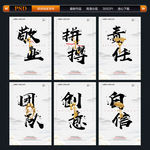 企业文化