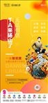 商业海报图片