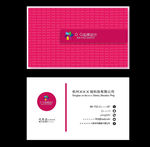 婚礼名片