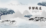 江南水乡