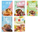 冰粉