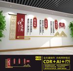 文化长廊