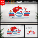 新时代枫桥经验派出所文化墙