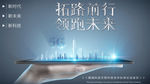 5G海报图片