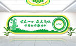 文化墙矢量