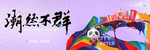 商业 地产 广告