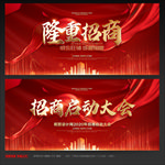 招商