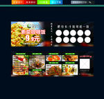 积分卡