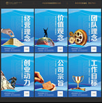 企业口号 企业标语