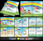 小升初幼升小简历手册画册