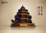 建筑摄影历史
