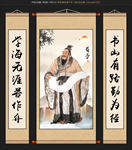 荀子