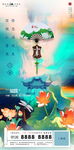 小暑节气国潮插画地产移动端海报