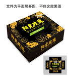 阳光玫瑰葡萄包装设计