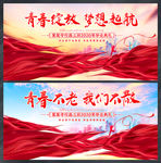 毕业季 毕业