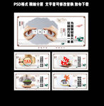 纳税标语