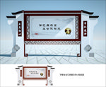 户外宣传栏