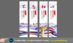 党建挂画