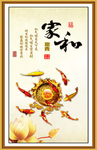 九鱼图