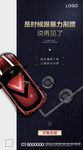 车位