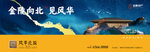 中式地产