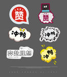 毕业季手举牌拍照道具异形牌