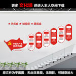 楼梯党的光辉历程