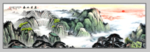 山水画国画山水画