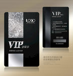会所VIP卡