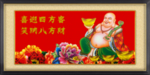 弥勒佛