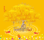 摇钱树  招财进宝