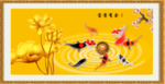 九鱼图