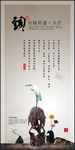 采耳店头部按摩展板