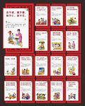 学校文化