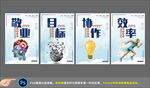 企业文化挂画