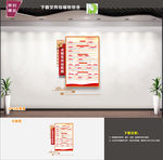 发展党员流程图