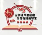 图书馆文化 书籍