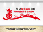 牢记福彩为民宗旨