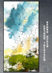 装饰画
