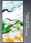 抽象画