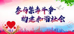 禁毒