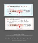 现金支票年终奖支票模板花纹边框