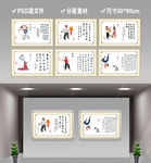 杂技文化
