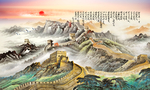 长城国画长城