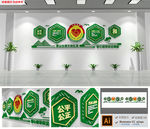 简约社区人民调解室文化墙设计