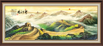 长城国画长城