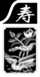 精雕 灰度 雕刻 浮雕 抱鼓图
