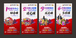 商铺开盘 商铺广告 商铺认筹