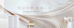 欢迎回家